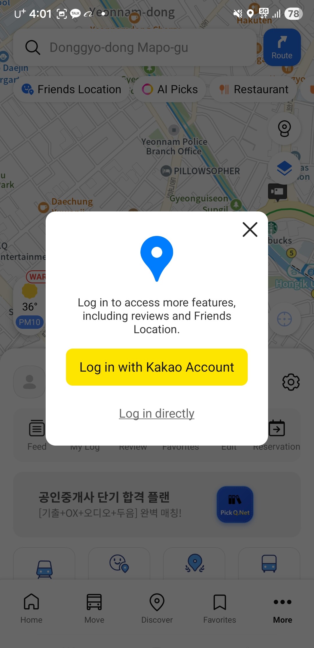 A Kakao Map login prompt shown in English, offering to log in with a Kakao account.