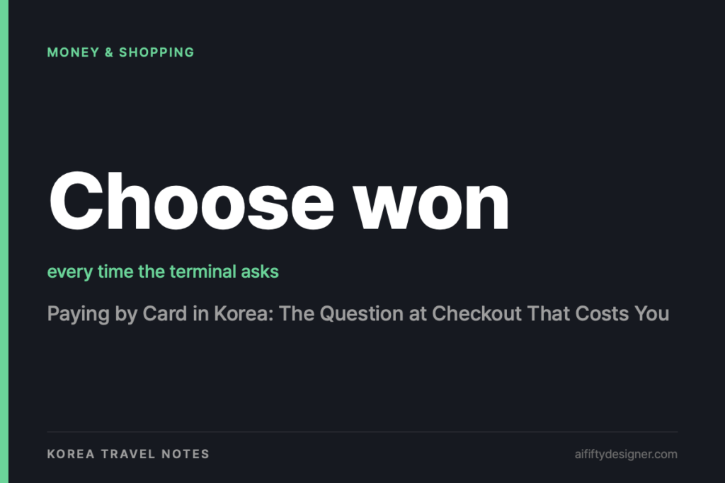 Paying by Card in Korea: The Question at Checkout That Costs You 3–7%