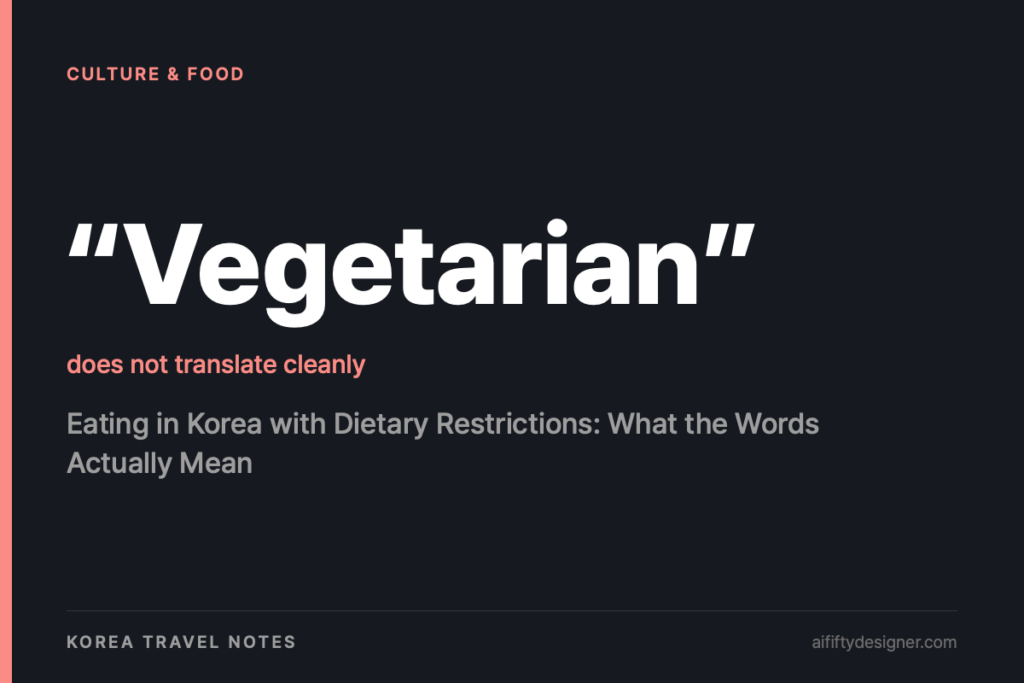 Eating in Korea with Dietary Restrictions: What “Vegetarian” Usually Isn’t