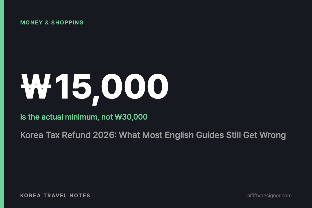 ₩15,000 — is the actual minimum, not ₩30,000. Cover image for: Korea Tax Refund 2026: What Most English Guides Still Get Wrong
