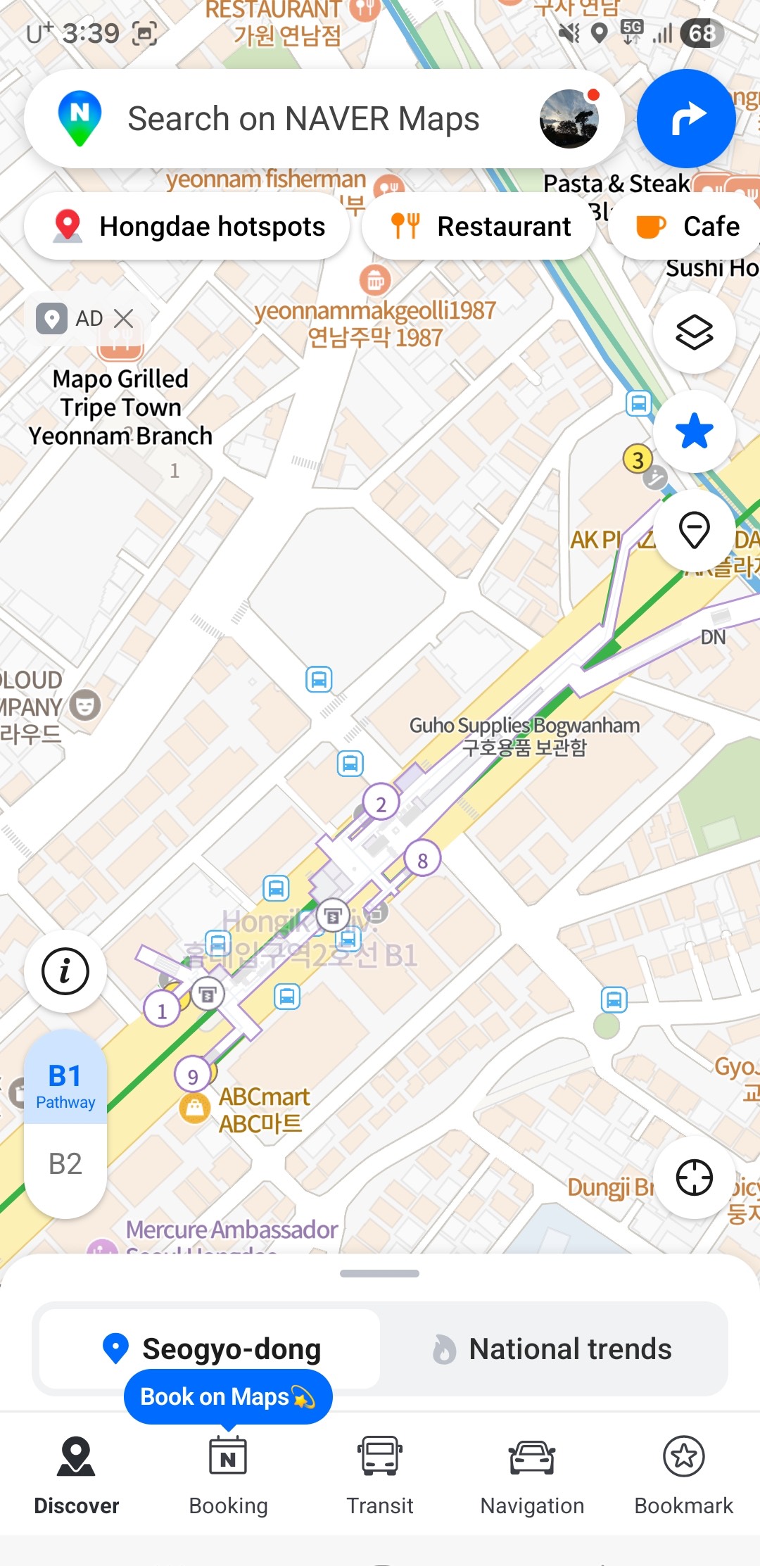 The Naver Map home screen in English, with an English search bar and English category buttons along the bottom.
